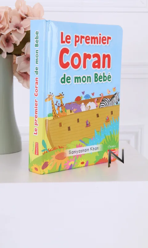Goodword Books et Orientica Le premier Coran de mon bébé (livre avec pages cartonnées)