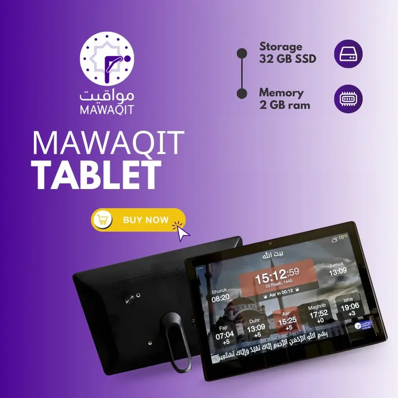 Mawaqit Tablette Mawaqit 15,6 pouces